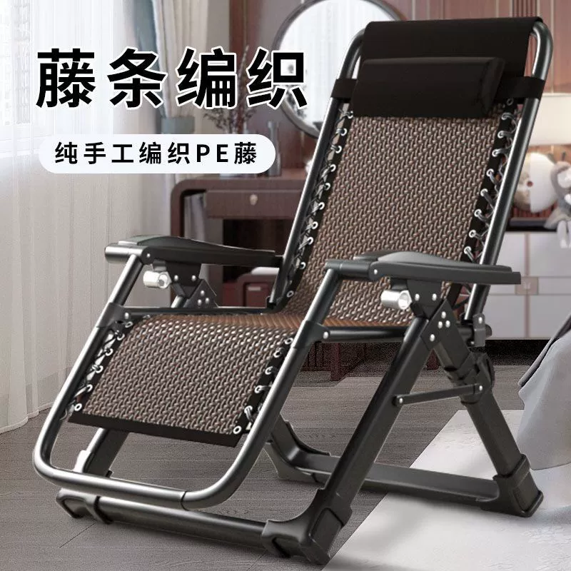 Кресло для обеденного перерыва, складное кресло из ротанга, кровать для сна, балкон, домашнее кресло для отдыха, специальная расширенная спинка, крутой стул для пожилых людей