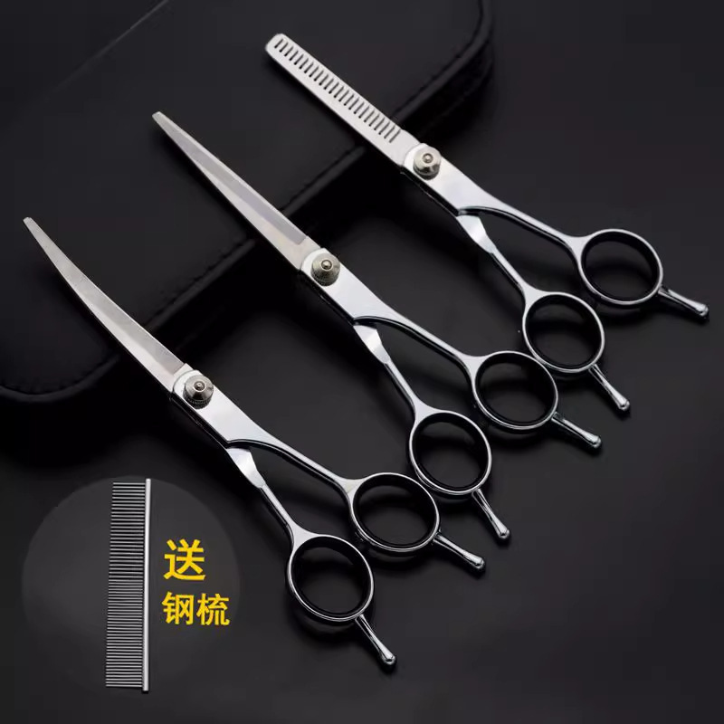 宠物美容剪刀家庭修毛剪宠物多功能弯剪直剪泰迪比熊打薄修容神器|undefined