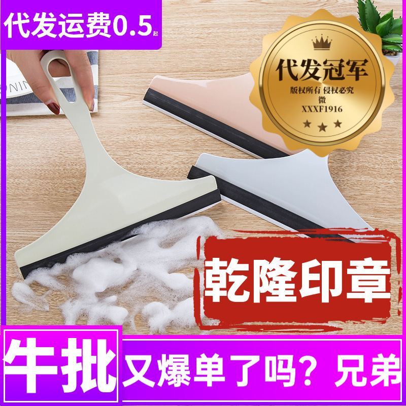 Household Glass Cleaning Tool for Windows, Car Windows, Glass Scraper, Large and Small Cleaning Water Scraper, Table Scraper, Water Wiper