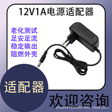 12V1A�Դ�m���� ��Ҏ ���ܴ��^�� �㰲��̓��Դ�^�S�����l�؆���