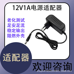 12V1A�Դ�m���� ��Ҏ ���ܴ��^�� �㰲��̓��Դ�^�S�����l�؆���