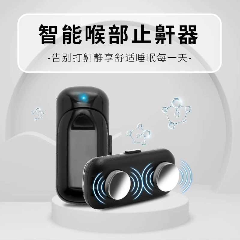 Интеллектуальный Stopper для предотвращения храпа коррекция, семейная EMS микро-токовая лечение насморк храп мужчины и женщины кросс-бордер