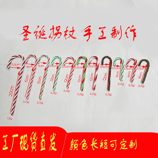 Christmas red and white plastic crutches plastic small crutches Christmas tree decoration Amazon Christmas tree decoration pendant