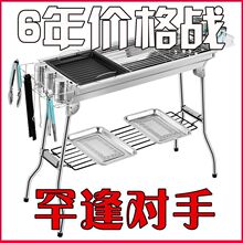 ���ò�����տ��ܻ����տ�¯ľ̿�۵�Ұ��̼��¯����ȫ�׿����¯