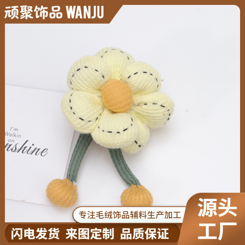 Cute Fabric Sunflower Creative DIY Accessories Curtain Tiebacks Clothing Accessories Bags Annual Party Favors Decorations Cute Fabric Sunflower Creative DIY Accessories Curtain Tiebacks Clothing Accessories Bags Annual Party Favors Decorations