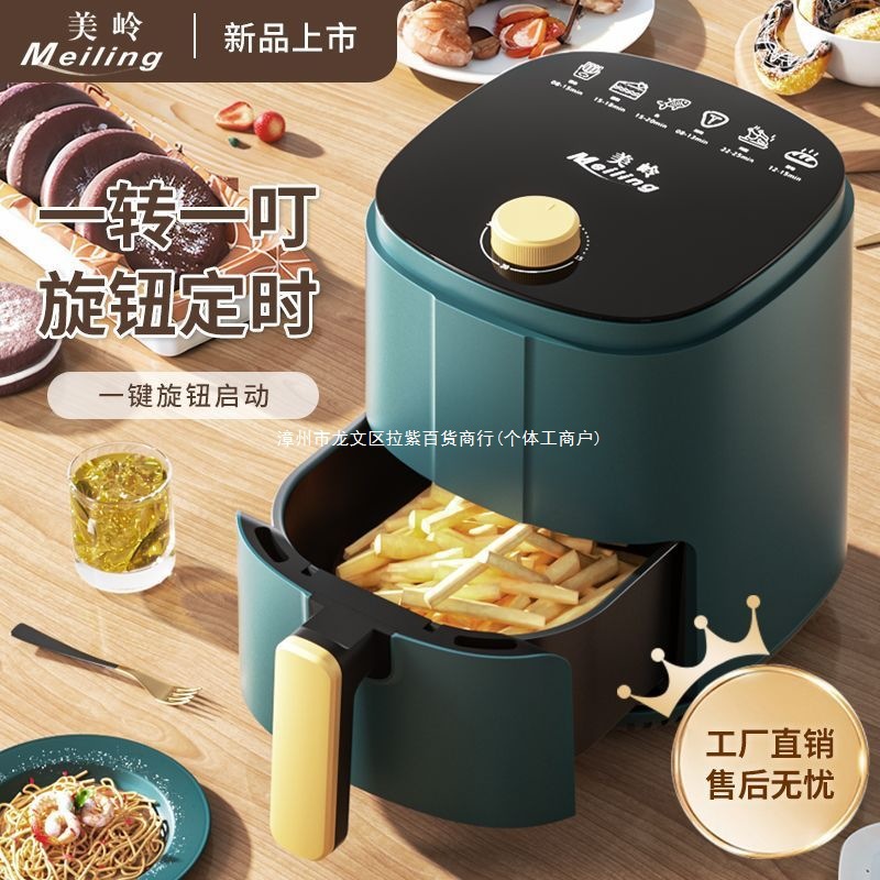 2025 New Air Fryer Household Large-Capacity Multi-Functional Fully Automatic Oil-Free Flip-Free Kitchen Electric Oven