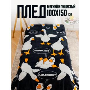 ��ͯ���ɋ냺�w̺�ߴ�100��150��ܛ�H�w�냺���m��