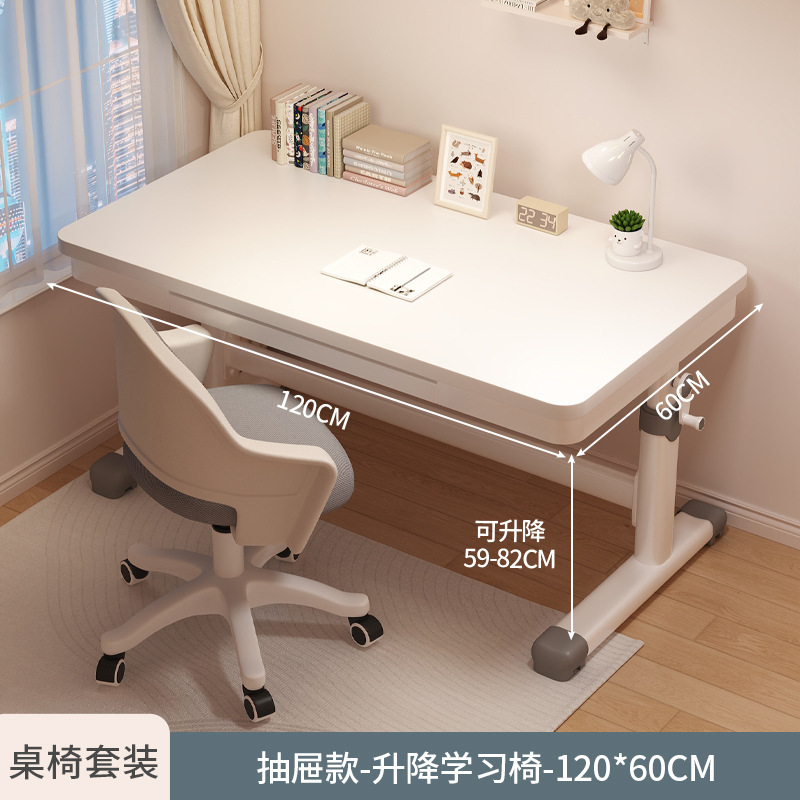 2025新款儿童学习桌小学生家用书桌升降桌椅套装简易写字专用桌子|undefined