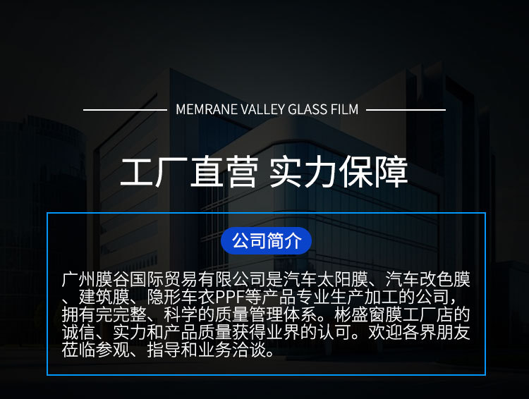 Purple Crystal Premium Phantom Series Car Window Film Changes Color When Wet Co-Extruded Optical Window Film Heat Insulation Nano Anti-Fog