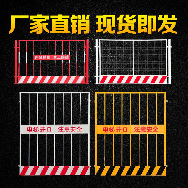 工地基坑护栏网道路工程施工警示围栏建筑定型化临边防护栏杆栅栏