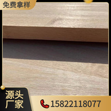胡桃木規格非洲材奧古曼大包直拼板家具板材板材拼板家具