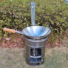 户外柴火炉节能柴火灶地锅灶不锈钢农村取暖炉野餐烧烤炉烧柴炉具