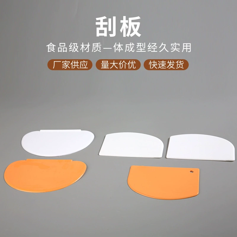 Dual -use soft scraper plastic semi -circular trapezoidal arc cream cream cake scraper cutting knife baking tool