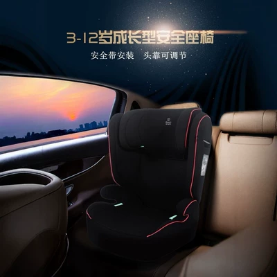 Children's Car Safety Seat Car child safety seat