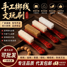 ���i��ë����ˢ�ӻ���ľ����С̖�i��ëˢ�ӽ��������ִ��������{