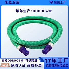 花洒软管;燃气系统