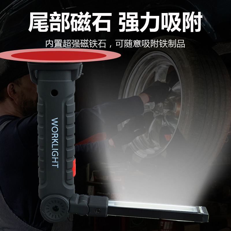 Luz de reparación de auto con imán multifuncional COB transfronterizo, luz de advertencia LED roja, linterna potente, luz de mantenimiento