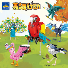 开智80057-61 亮翅行动儿童科教中国积木拼组装动物模型玩具批发