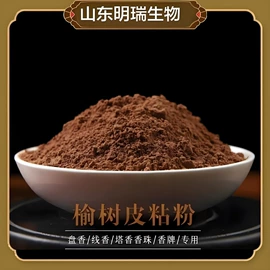净水絮凝剂;植物胶;纤维素