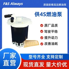 适用海马马自达323福美来1.6 1.8燃油泵总成GY01-13-ZE0