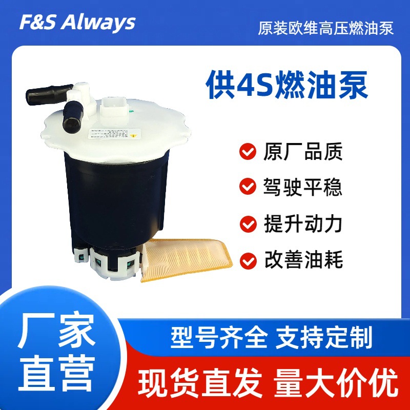 适用海马马自达323福美来1.6 1.8燃油泵总成GY01-13-ZE0