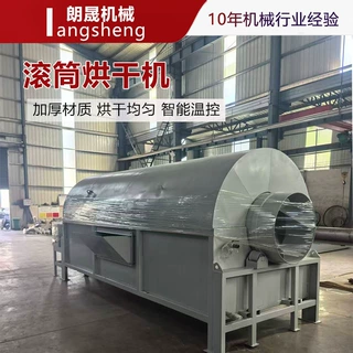 高岭土滚筒烘干机陶粒砂哟是滚筒干燥机建筑干砂烘干机生产先