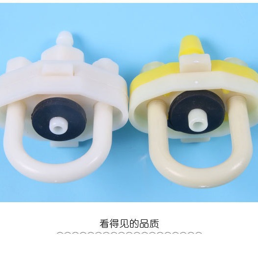 新型加厚普拉松饮水器U型开关养殖用品鸡用普拉松自动饮水器配件