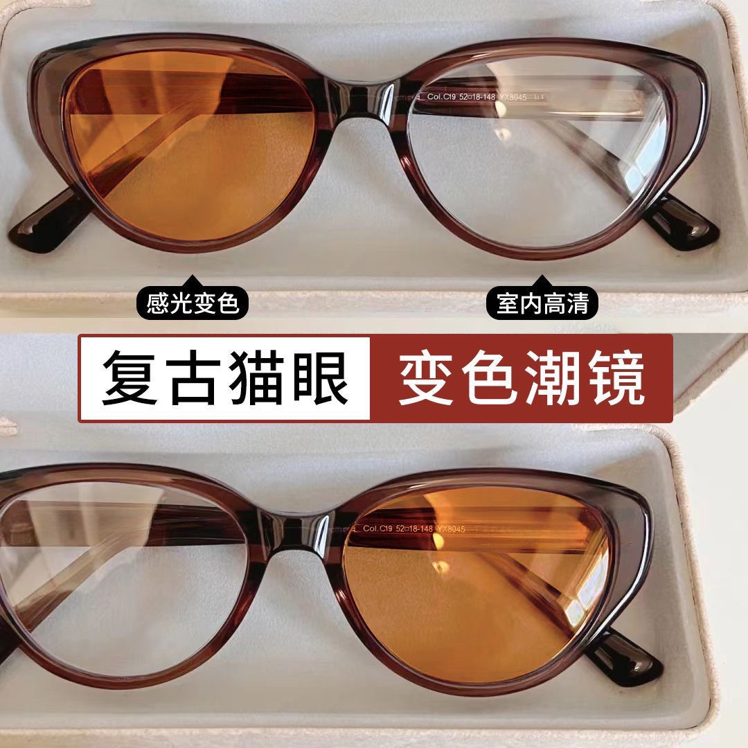 Cold tea [white tea]