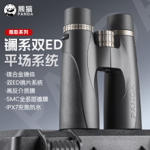 熊猫APO望远镜高倍高清专业级日夜两用双ED平场旅行观景观鸟寻蜂