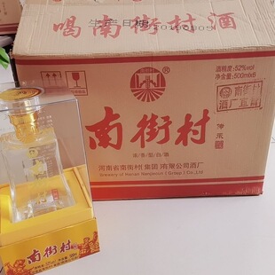 �Ͻִ�500ML*6ƿ��������Ͱ׾Ƃ���/������52�ȼtɫ�Ļ��ͶY��Ʒ
