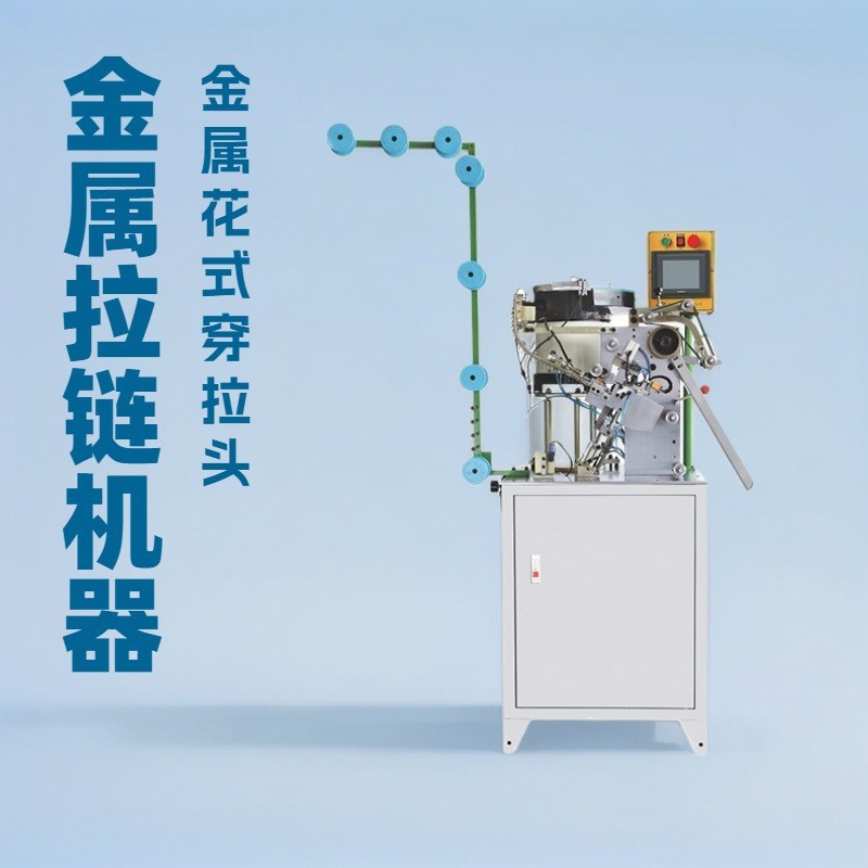 ȫ�Զ�������ʽƬ����ͷ�����ô󲿷ֵĻ�ʽ��ͷ����ͨ��ͷ