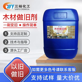 防霉/抗菌剂;其他合成助剂;合成材料助剂