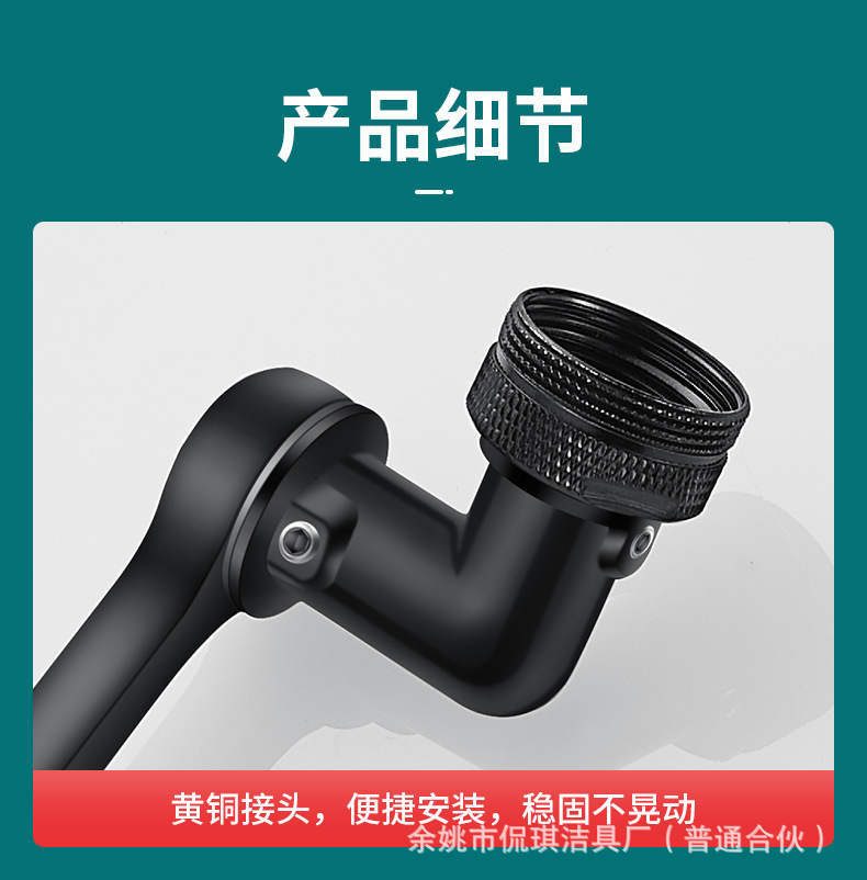 675723745781_desc_13