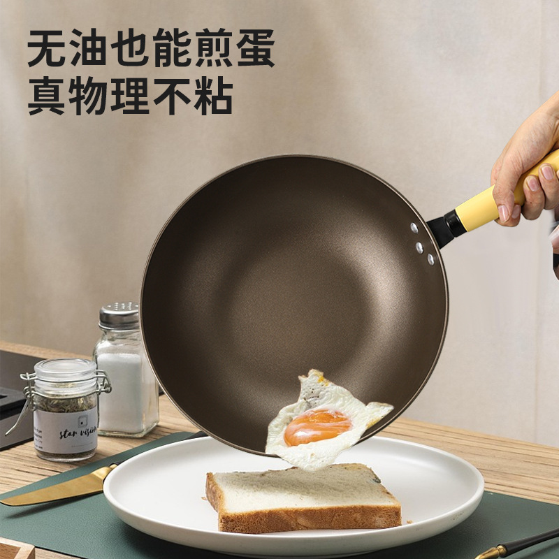 コーティングされていないセラミック小型中華鍋ノンスティック家庭用電磁調理器中華鍋多機能ノンスティック中華鍋セラミック鍋|undefined