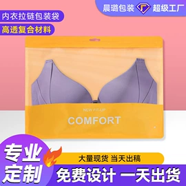 塑料服装袋;塑料自封袋;衣物防尘罩