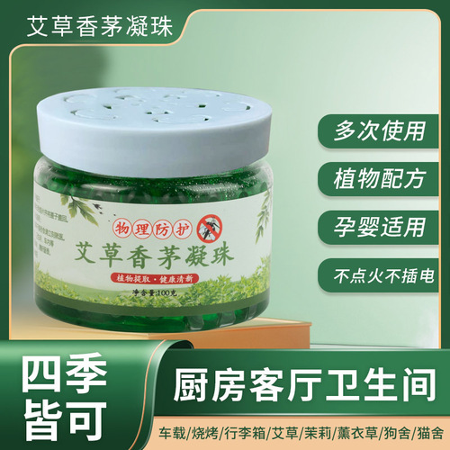 Lavender Lemongrass Pearl Plant Essential Oil for Children and Babies, Insect Repellent for Outdoor and Indoor Use, Aroma Diffuser and Air Freshener