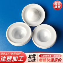 开模定做PE尼龙异形件  塑料制品PVC配件 ABS外壳注塑加工