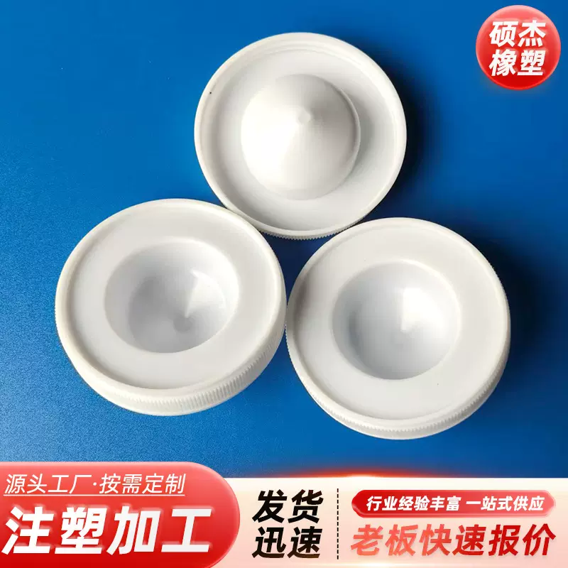 开模定做PE尼龙异形件  塑料制品PVC配件 ABS外壳注塑加工