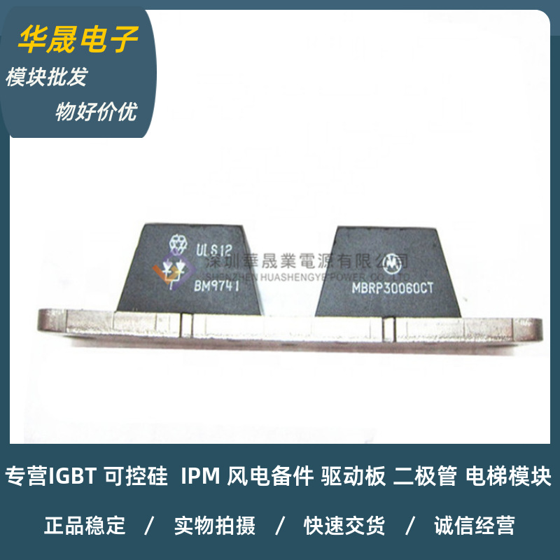 MBRP400100CTL MBRP40045CTL MBRP30060CT MBRP3045NTU MBRP60035