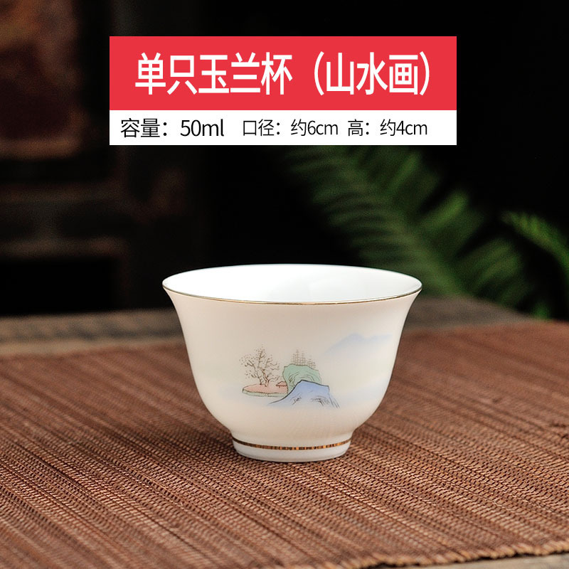 羊脂玉品茗茶杯家庭用オフィス潮汕工夫茶杯単杯シンプル白磁描金ストレートカップ|undefined