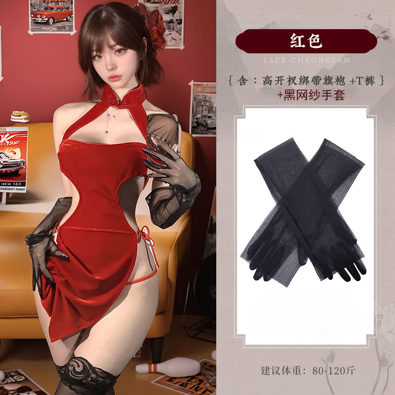 A323 레드 롱 스커트 + 블랙 메쉬 장갑