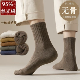 运动休闲棉袜;船袜、隐形袜;其他袜子