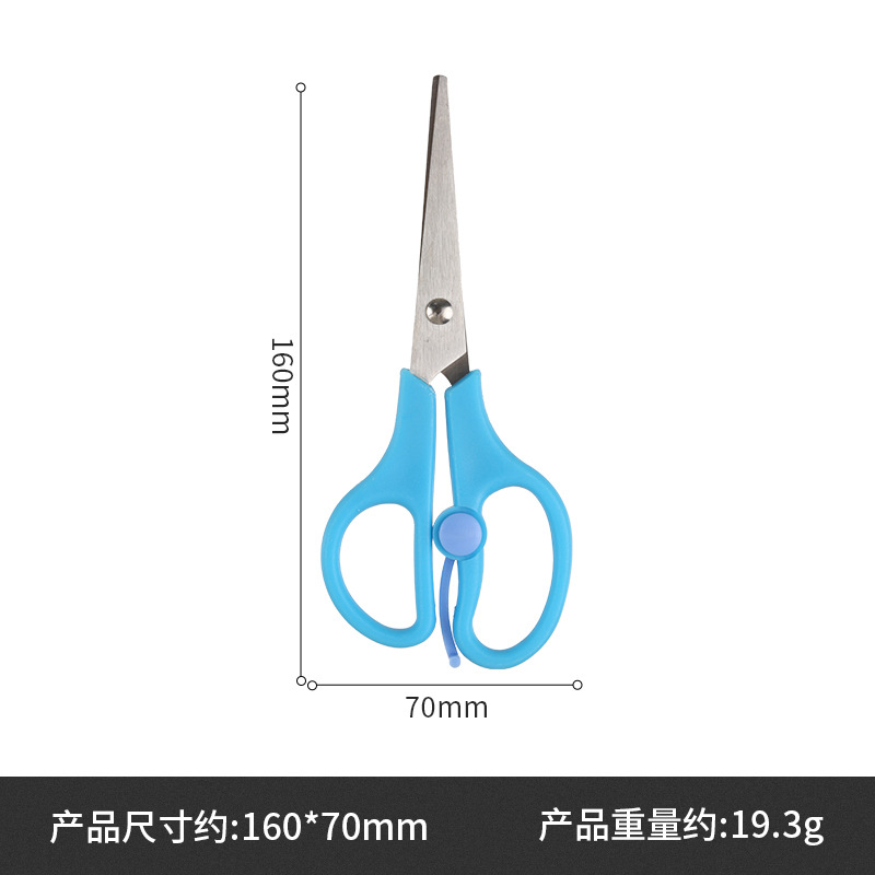 밝혀지지 않은 학생 가위-파란색