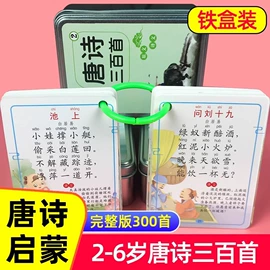 儿童读物;社科生活;文具贴纸