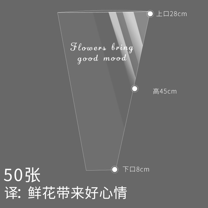 Flor de embalaje multi-bolsa DIY OPP transparente Inglés Flor de embalaje sola bolsa de vidrio impermeable solo ramo de embalaje bolsa