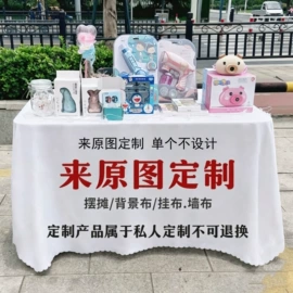 靠垫/抱枕;挂毯/壁毯;餐桌布艺