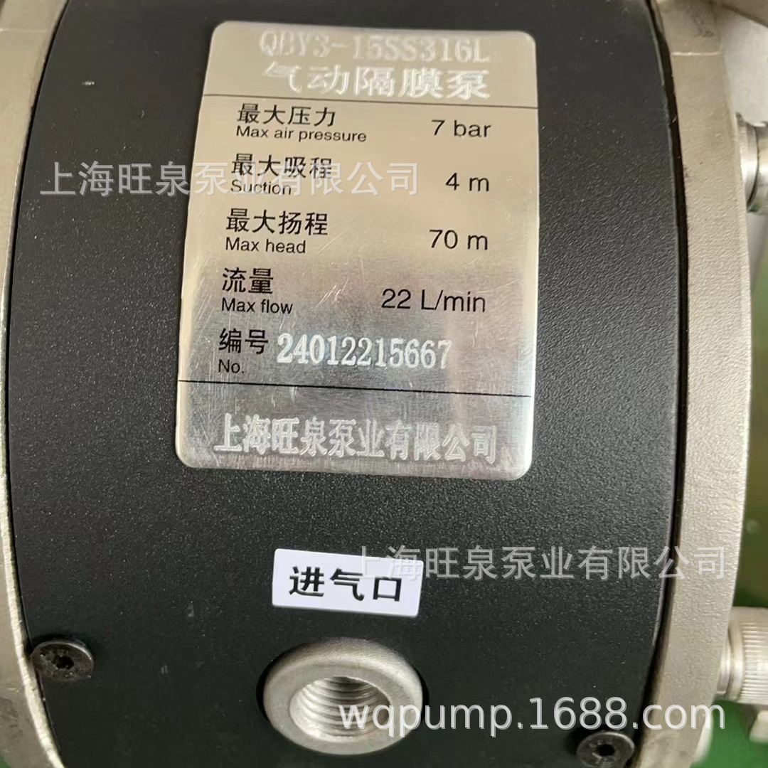 �Ϻ���ȪQBY3-15SS316L������Ĥ�á�����ʽ���������������Ĥ��