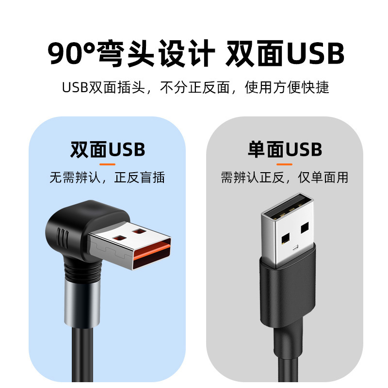 立体弯头车载弹簧数据线适用苹果15TypeC伸缩充电线6A超级快充电|undefined
