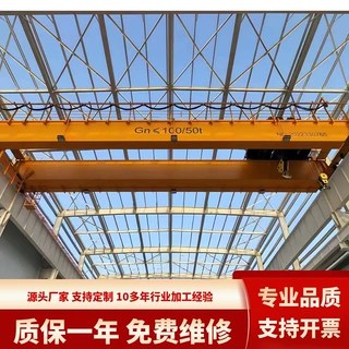 定制货物装卸搬运用双梁桥式起重3吨5吨20吨50吨 电动双梁起重机