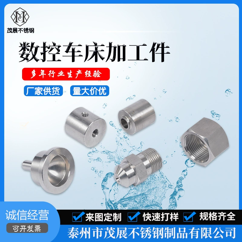 Заводские детали для обработки токарных станков с ЧПУ, запасные части для автомобильной техники, детали для обработки токарных станков с ЧПУ